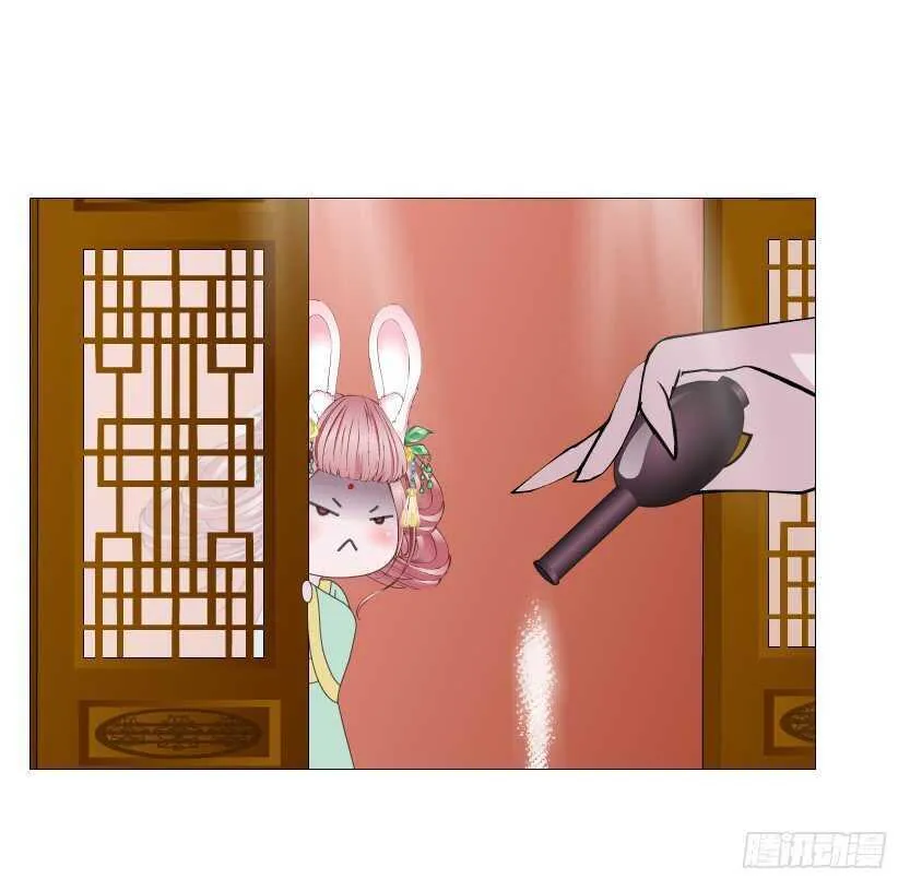 第125集 卑鄙下药 第32页