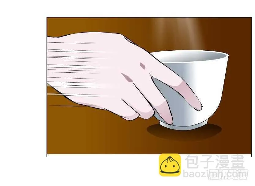 第125集 卑鄙下药 第38页