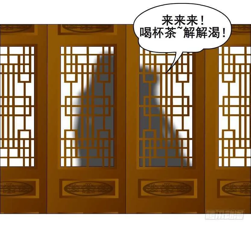 第125集 卑鄙下药 第39页