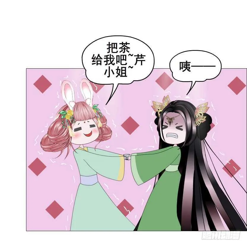 第125集 卑鄙下药 第42页