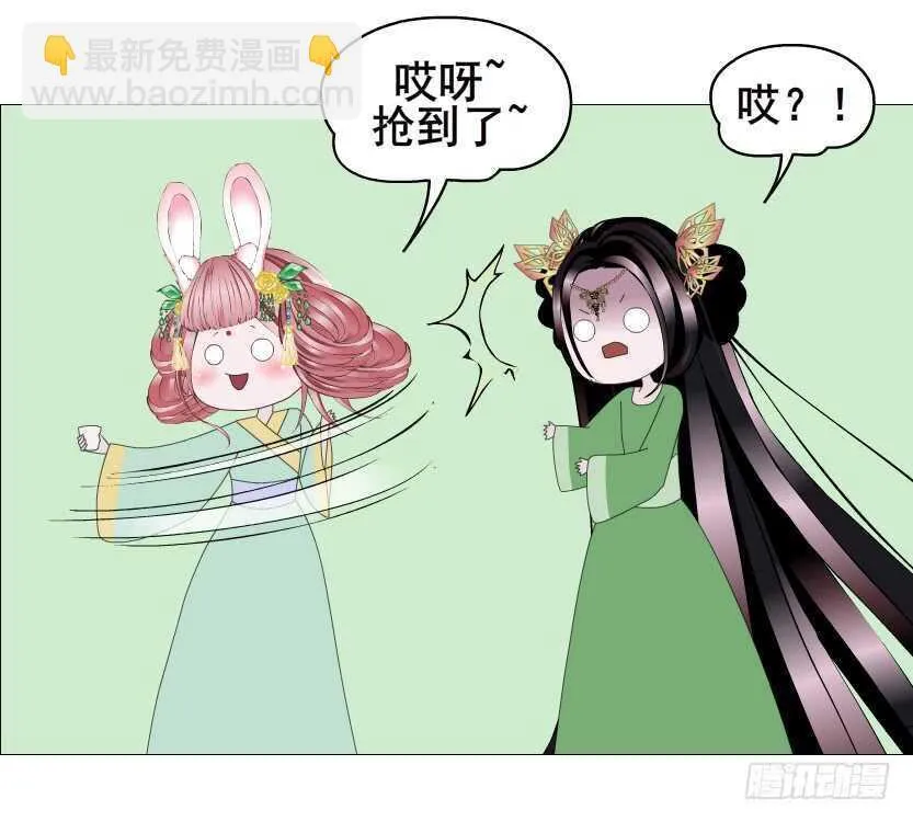 第125集 卑鄙下药 第44页