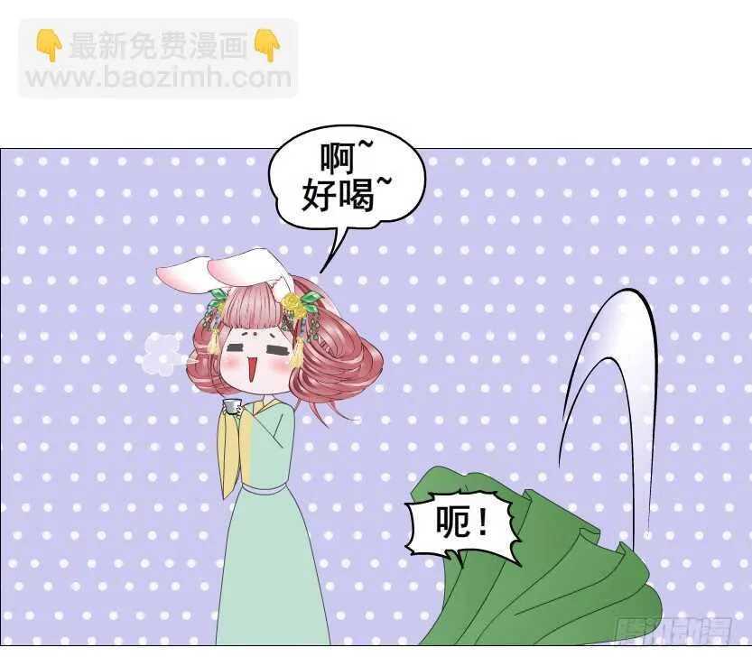 第126集 原来是个采花贼 第3页