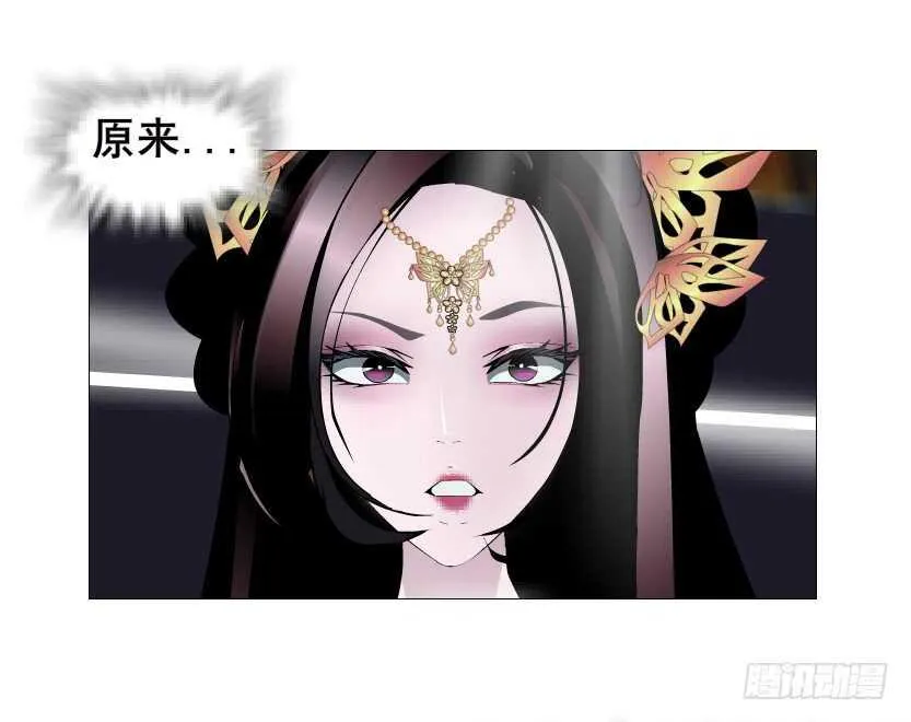 第126集 原来是个采花贼 第9页