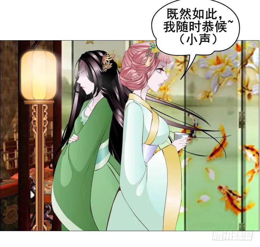 第126集 原来是个采花贼 第13页