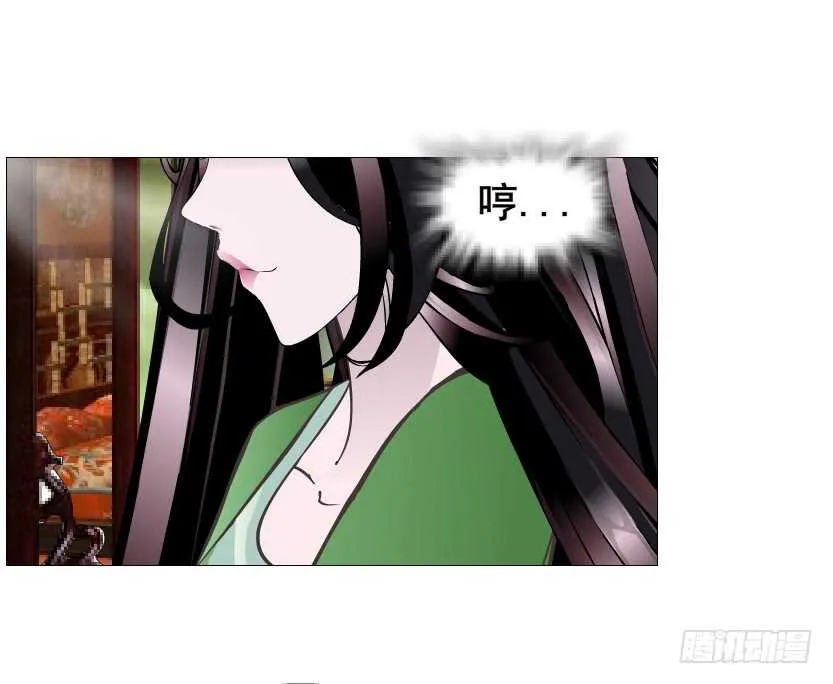第126集 原来是个采花贼 第14页