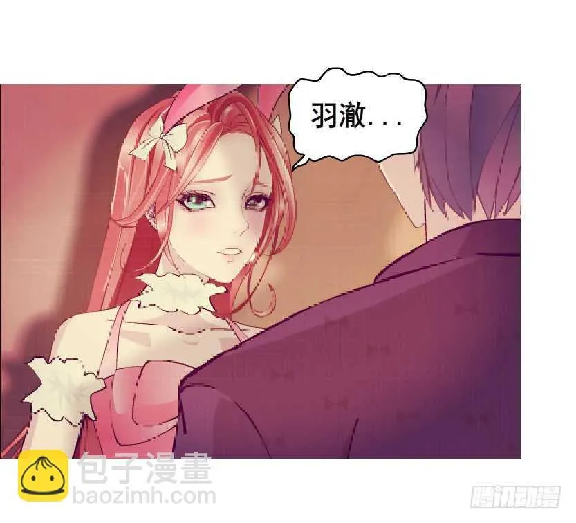 第126集 原来是个采花贼 第21页