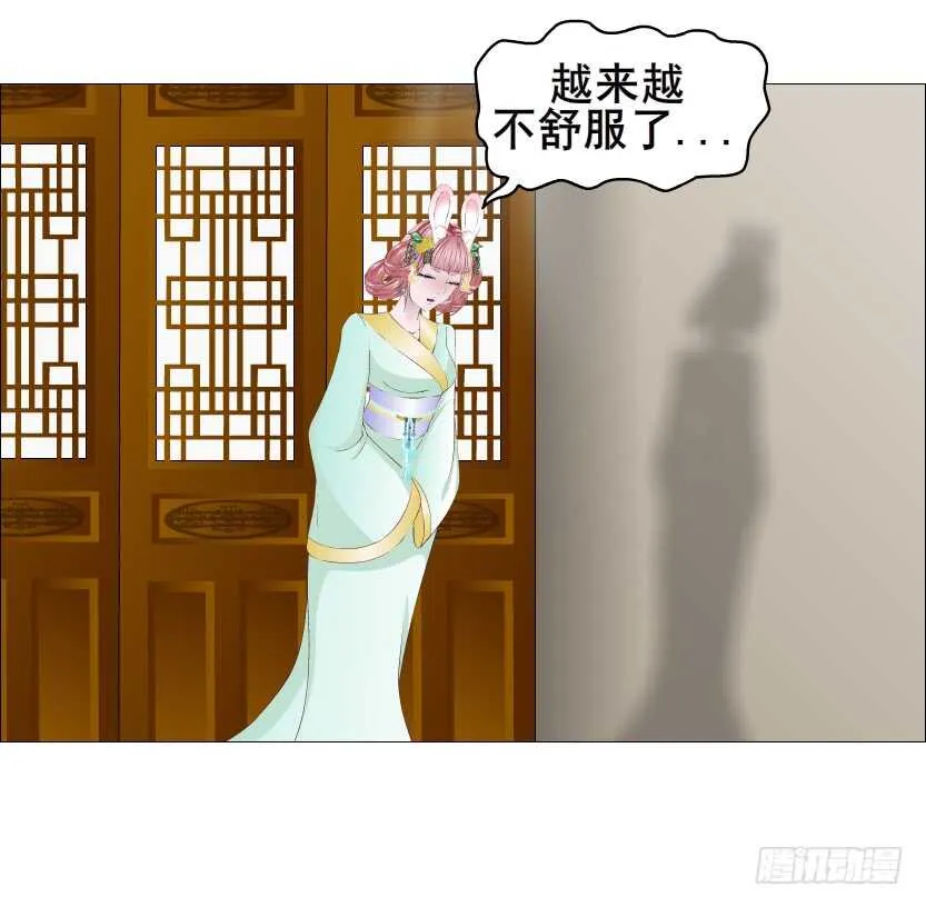 第126集 原来是个采花贼 第34页