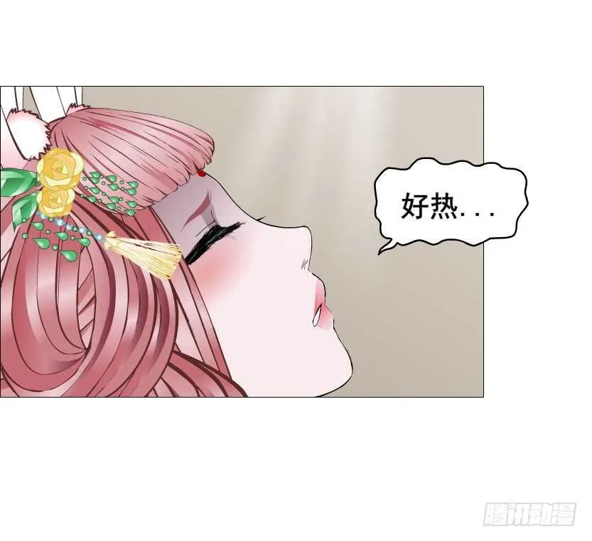 第126集 原来是个采花贼 第36页