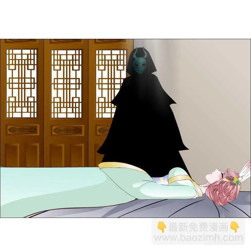 第126集 原来是个采花贼 第38页
