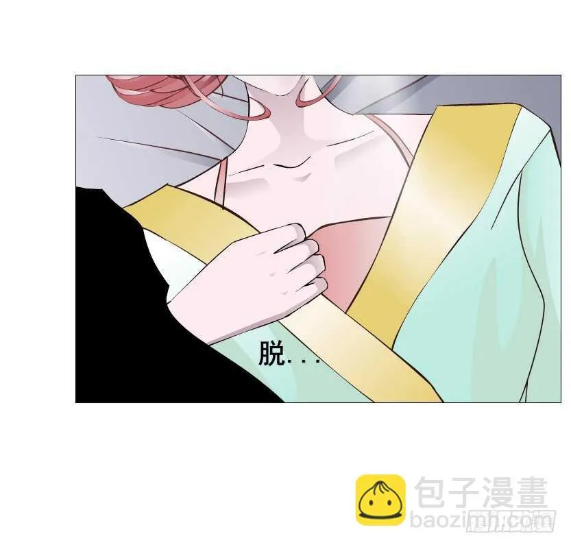 第126集 原来是个采花贼 第39页