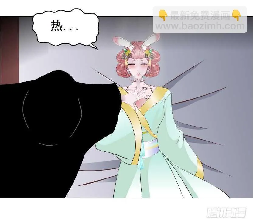 第126集 原来是个采花贼 第40页