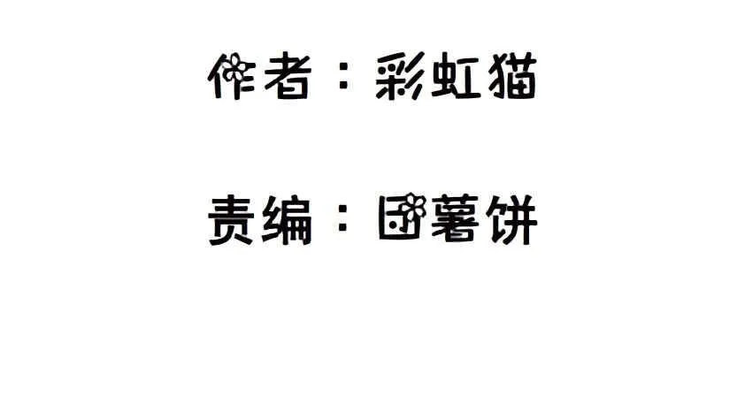 第127集 遇见命运 第2页