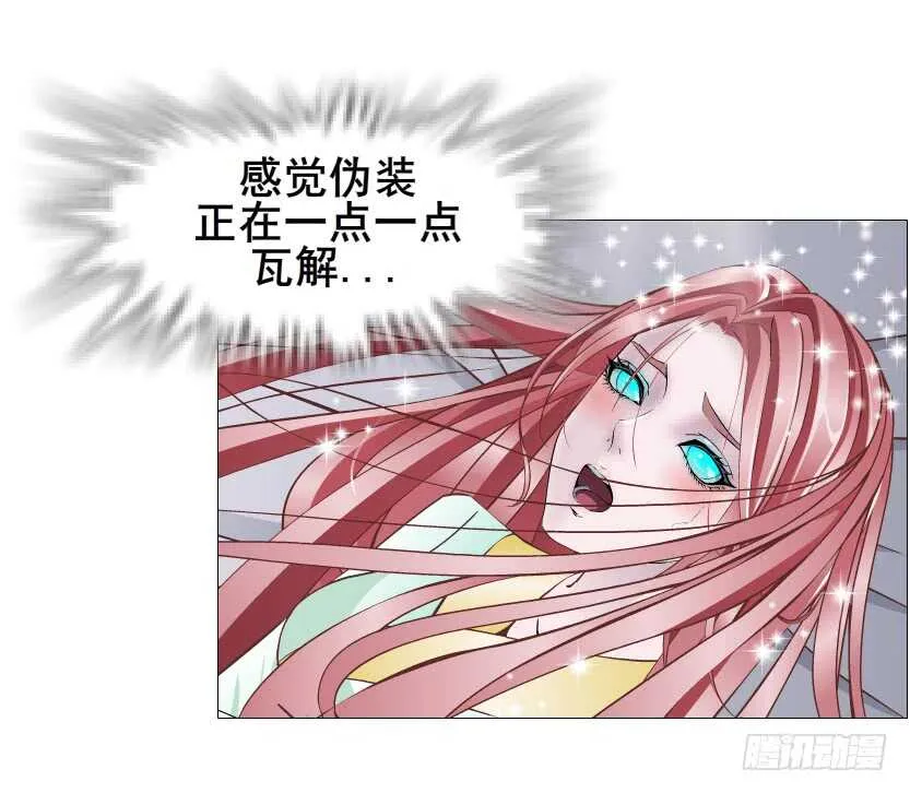第127集 遇见命运 第4页