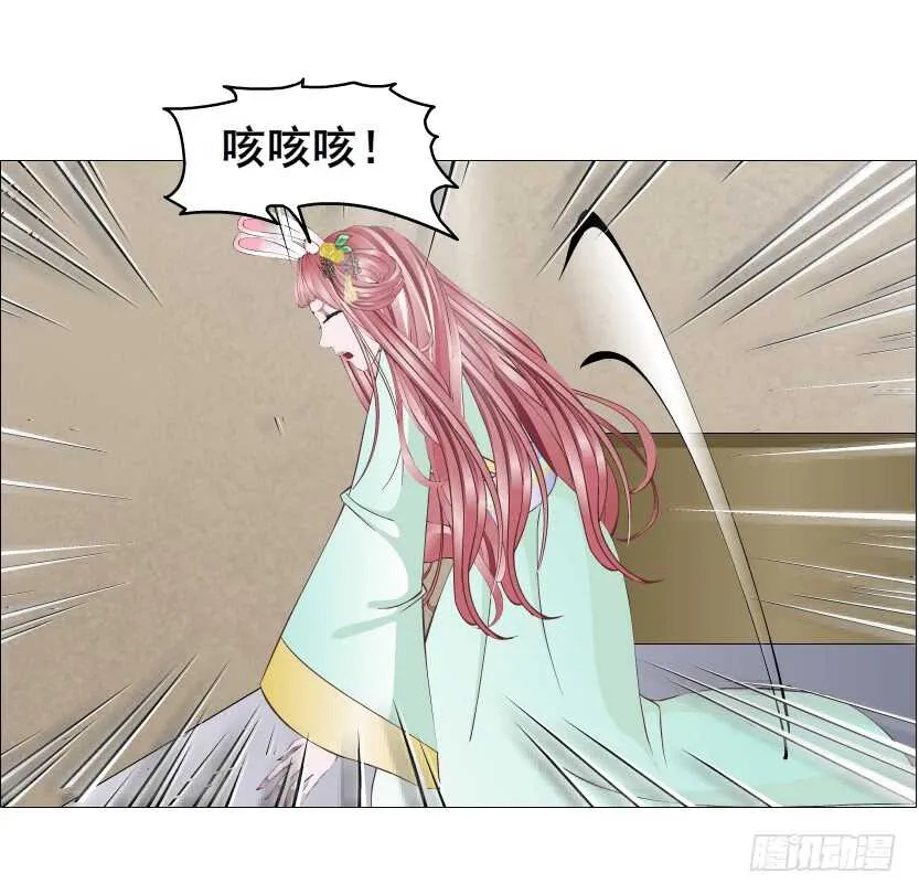第127集 遇见命运 第6页