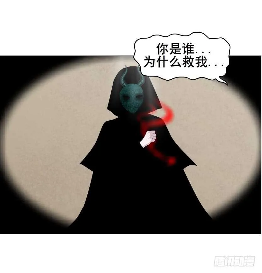 第127集 遇见命运 第7页