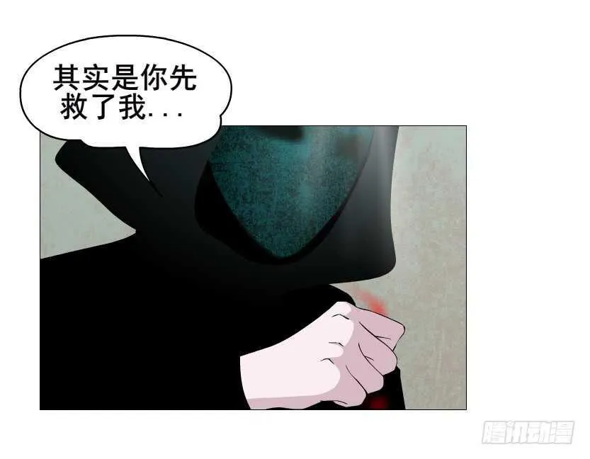 第127集 遇见命运 第8页
