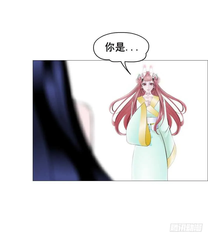 第127集 遇见命运 第10页