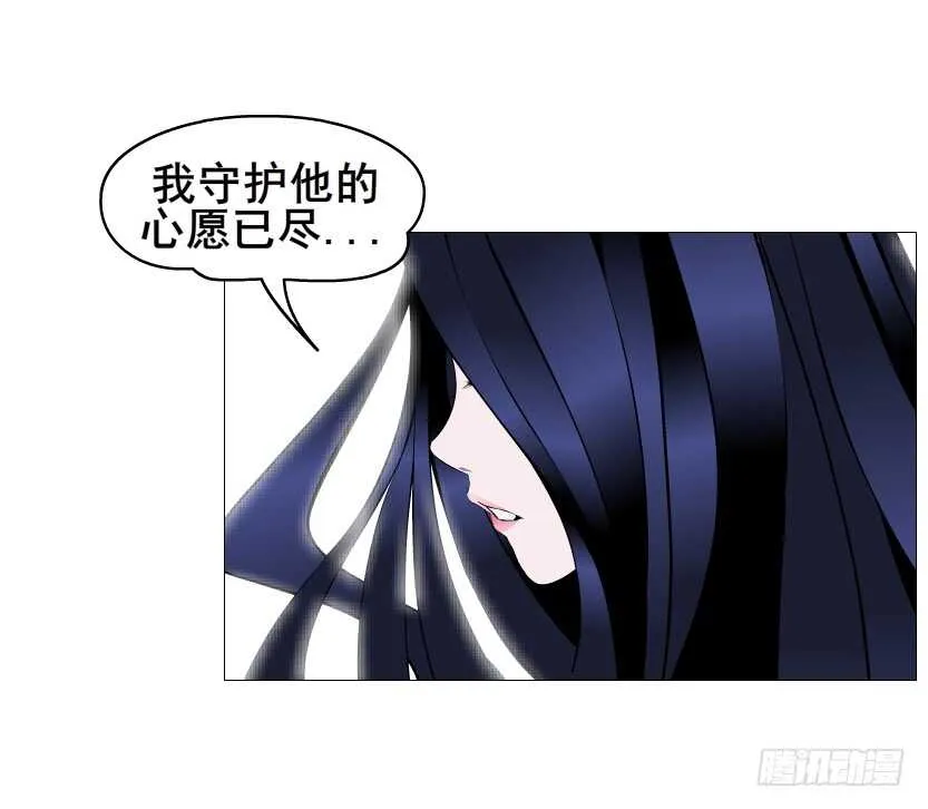第127集 遇见命运 第11页