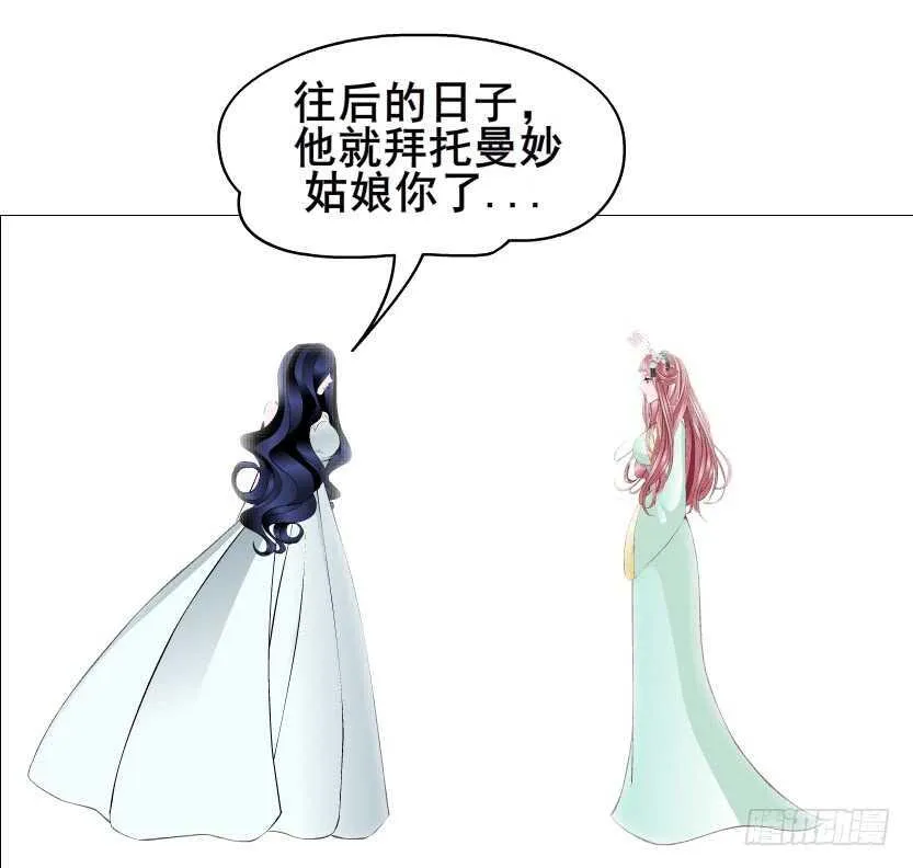 第127集 遇见命运 第12页