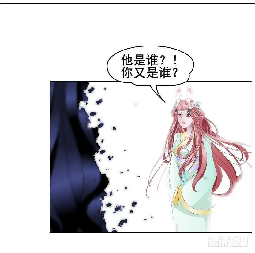第127集 遇见命运 第13页