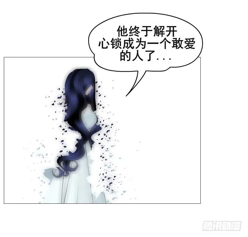第127集 遇见命运 第14页