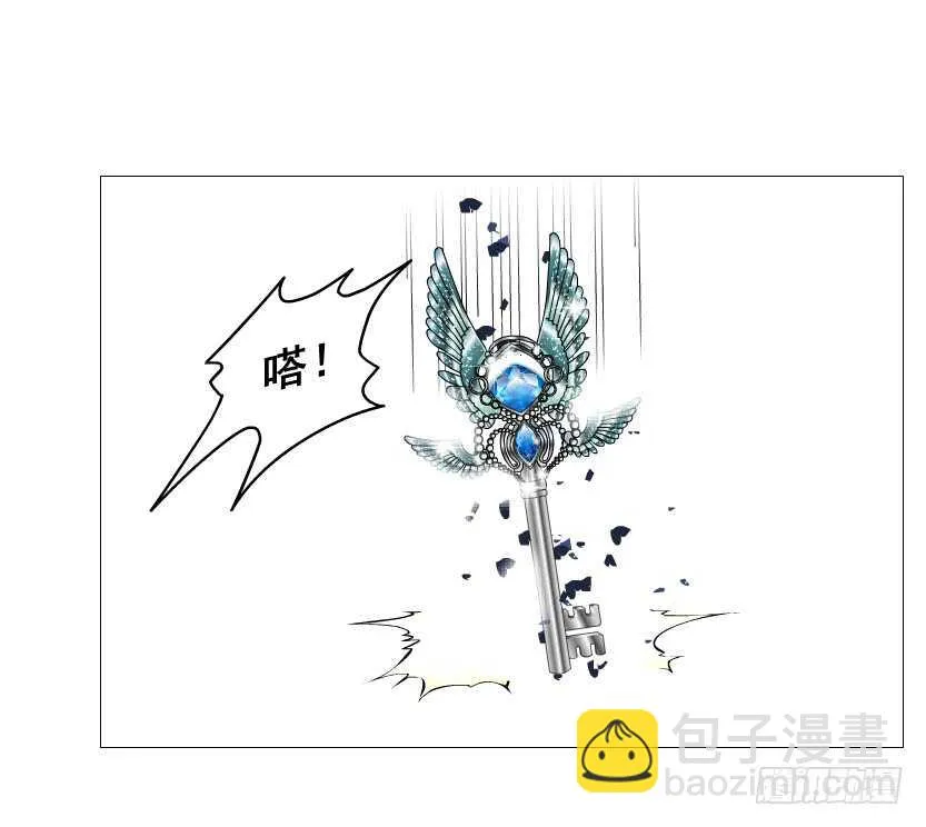 第127集 遇见命运 第15页