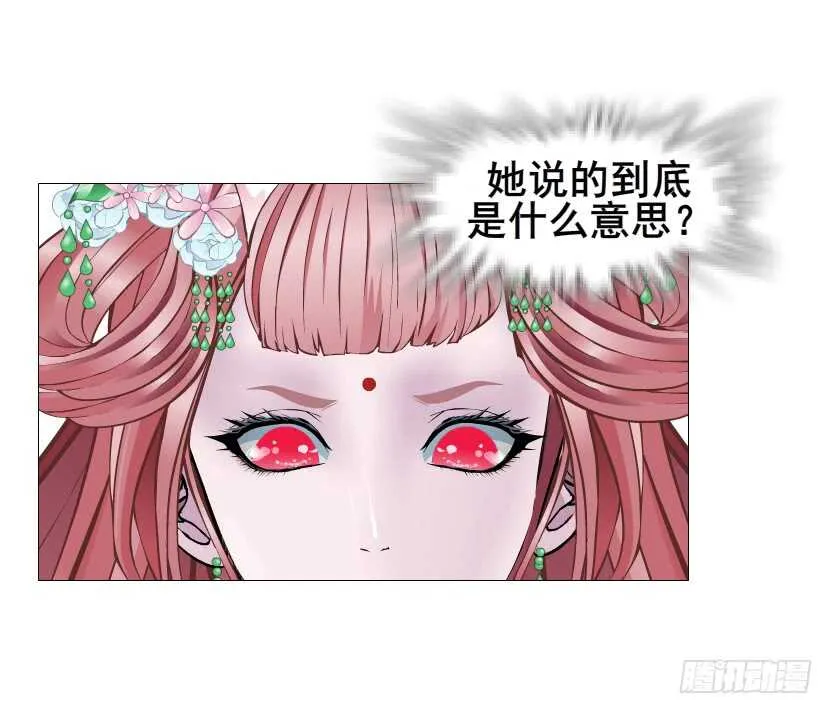 第127集 遇见命运 第17页