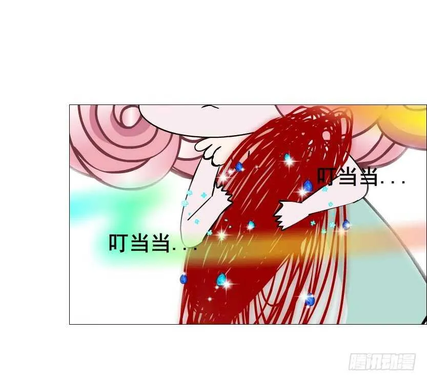 第127集 遇见命运 第18页