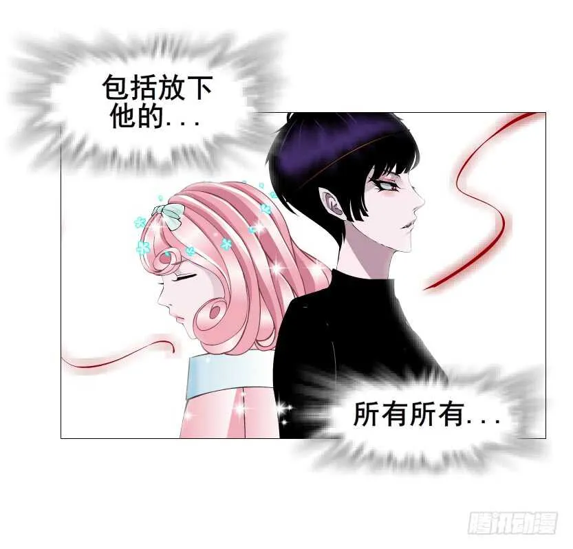 第127集 遇见命运 第21页
