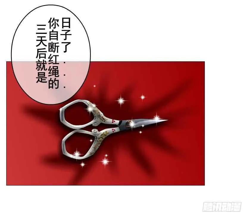 第127集 遇见命运 第22页
