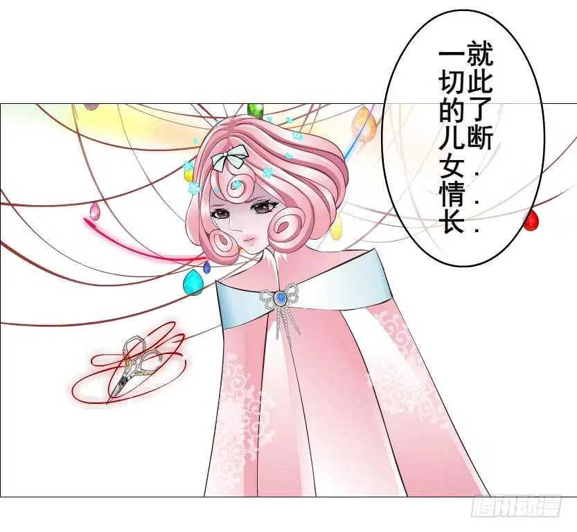 第127集 遇见命运 第23页