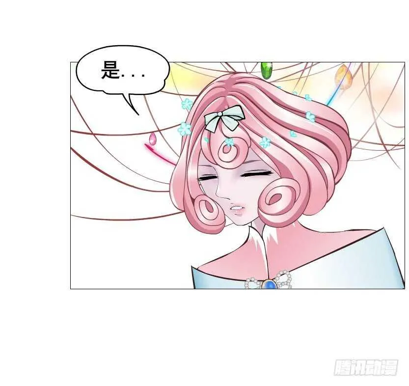 第127集 遇见命运 第24页