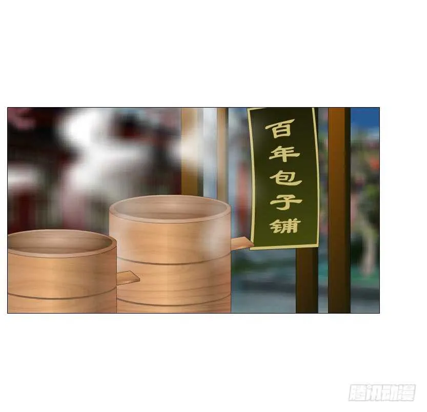 第127集 遇见命运 第25页