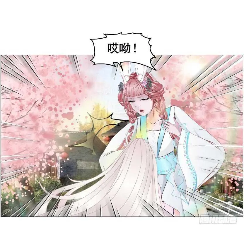 第127集 遇见命运 第26页