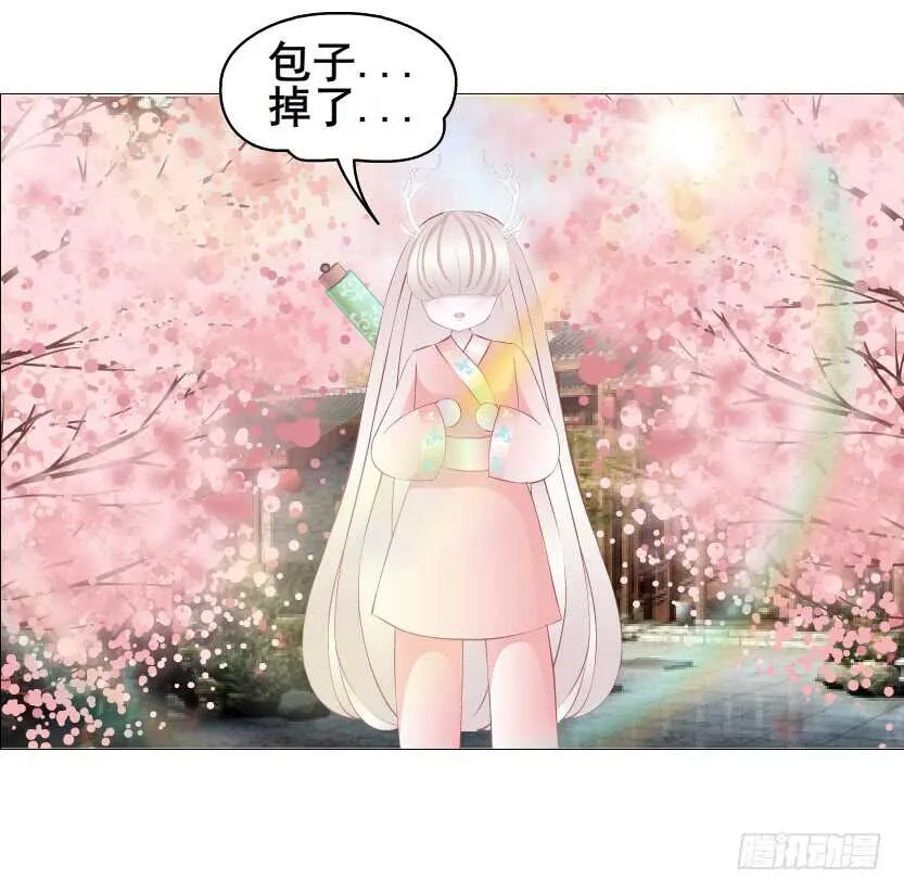 第127集 遇见命运 第28页