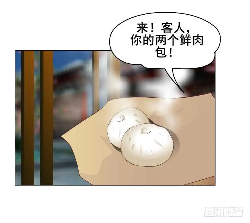 第127集 遇见命运 第30页