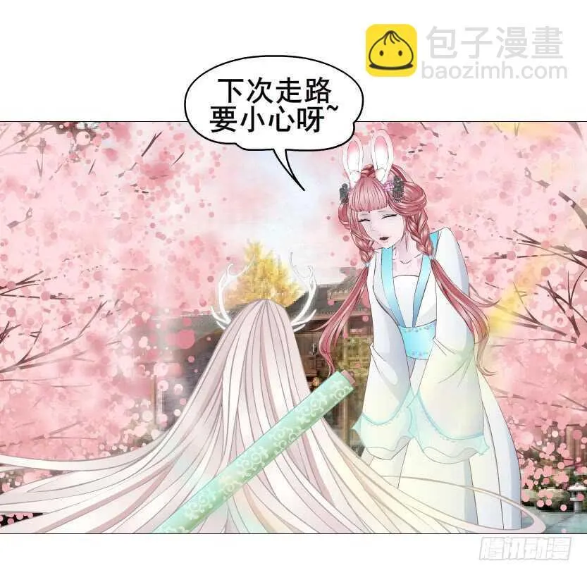 第127集 遇见命运 第31页