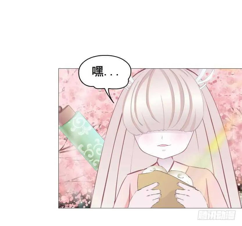 第127集 遇见命运 第32页