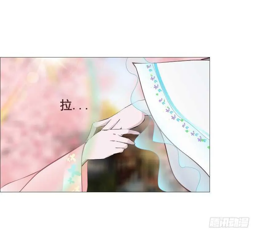第127集 遇见命运 第33页