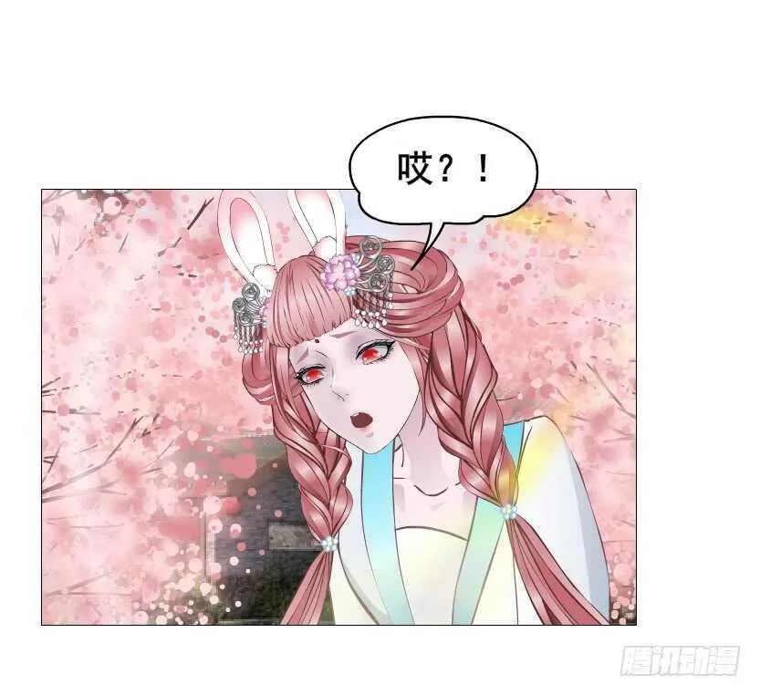 第127集 遇见命运 第35页