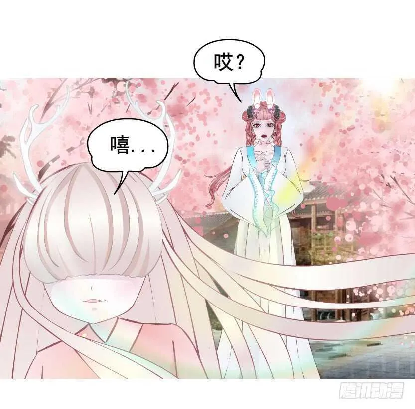 第127集 遇见命运 第36页
