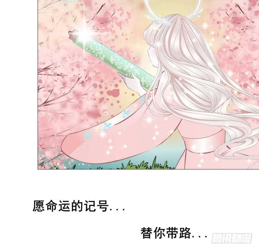 第127集 遇见命运 第39页