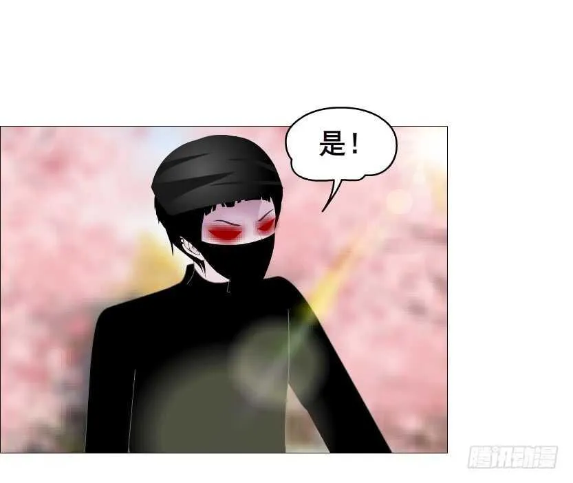 第127集 遇见命运 第41页