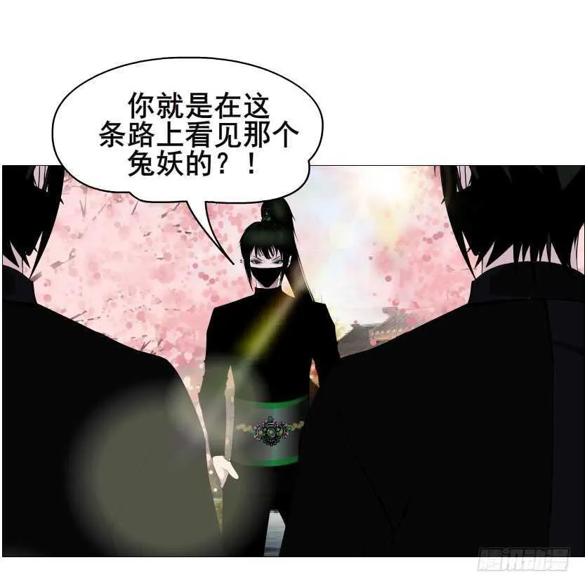 第127集 遇见命运 第42页