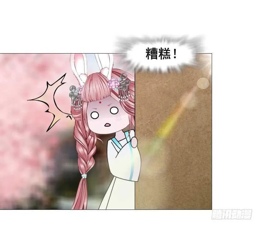 第127集 遇见命运 第45页