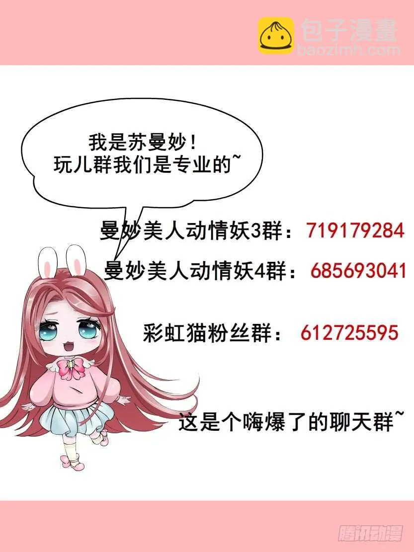 第127集 遇见命运 第46页