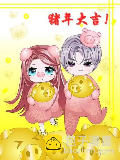 第127集 遇见命运 第47页