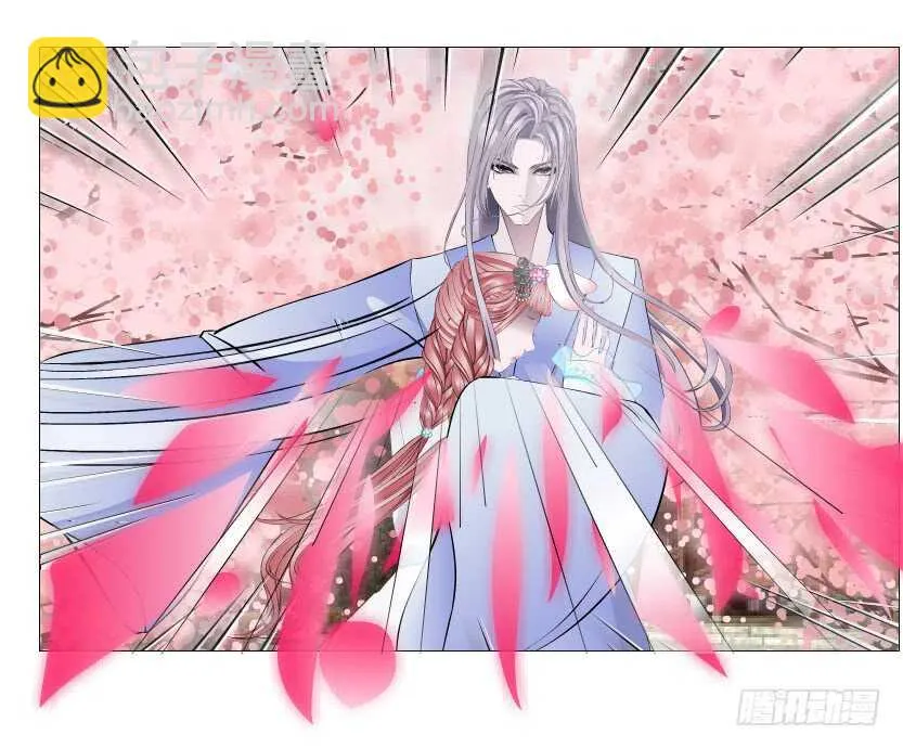 第128集 主子！救我！ 第16页