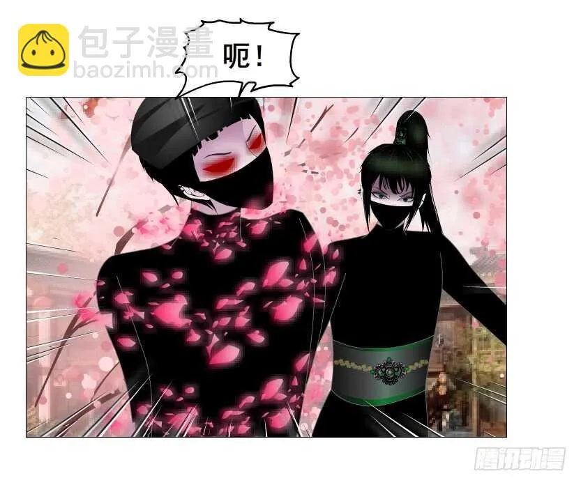 第128集 主子！救我！ 第17页