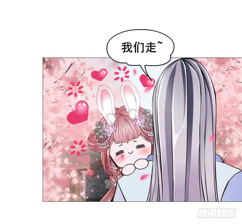 第128集 主子！救我！ 第35页
